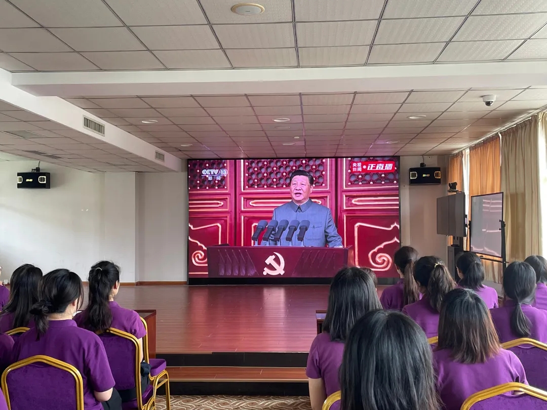 观看学习庆祝中国共产党成立100周年大会.jpg